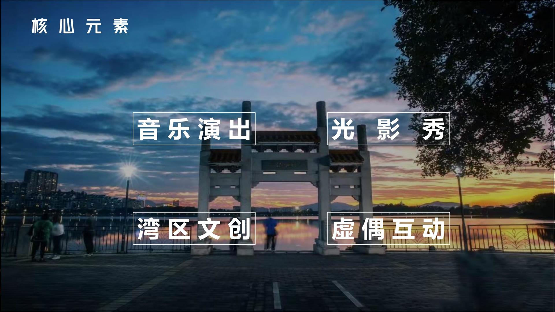 环球嘉瑞影视联合抖音发起“青年文化创作者扶持计划”